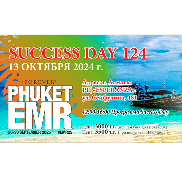 Succes Day Ticket (13.10.2024)